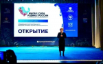 В Ленинградской области прошли региональные дни III Всероссийского муниципального форума «МАЛАЯ РОДИНА – СИЛА РОССИИ»