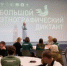 60 нижегородцев написали Большой этнографический диктант в Доме народного единства - Вадский муниципальный округ