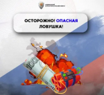 Нижегородские правоохранительные органы напоминают о правилах безопасности при обнаружении бесхозных вещей
