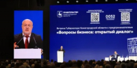 Около 90% поручений губернатора со встречи с бизнесом-2024 выполнено нижегородскими исполнительными органами к ноябрю 2025 года - Вадский муниципальный округ