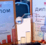 Нижегородские ИТ-разработки в сферах спорта и финансов стали победителями международного конкурса - Вадский муниципальный округ
