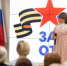 День матери отметили более 70 мам ветеранов СВО в фонде «Защитники Отечества» - Вадский муниципальный округ