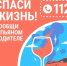ВОЗНАГРАЖДЕНИЕ 5000 РУБЛЕЙ за подтверждённое сообщение о пьяном водителе! - Вадский муниципальный округ