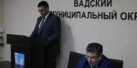 9 декабря в актовом зале администрации округа состоялось очередное заседание Совета депутатов - Вадский муниципальный округ