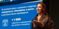 Итоги реализации молодёжной политики в 2025 году подвели в Нижегородской области - Вадский муниципальный округ