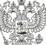 Федеральный закон от 04.11.2025 № 407-ФЗ «О внесении изменения в статью 20 Федерального закона «О бесплатной юридической помощи в Российской Федерации» - Вадский муниципальный округ