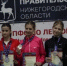 31 медаль завоевали нижегородцы на первенстве ПФО по легкой атлетике среди юношей и девушек - Вадский муниципальный округ