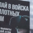 Доброволец СВО: «Профессия оператора БПЛА имеет большие перспективы не только в армии, но и в будущем в гражданской жизни» - Вадский муниципальный округ