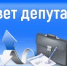 В Вадском муниципального округе Нижегородской области внесены изменения в решение о бюджете округа - Вадский муниципальный округ