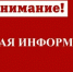 Контактные номера экстренных служб - Вадский муниципальный округ