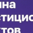 Витрина инвестиционных предложений Нижегородской области - Вадский муниципальный округ