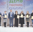 В ритме творчества - Вадский муниципальный округ