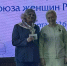 Вручение памятного знака «Посол культуры» Союза женщин России - Вадский муниципальный округ