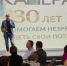 Центр реабилитации инвалидов по зрению «Камерата» за 30 лет своей работы реализовал более 100 социально значимых проектов - Вадский муниципальный округ