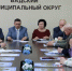 Еженедельное совещание с руководителями структурных подразделений, организаций и учреждений - Вадский муниципальный округ