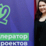 Нижегородская область возглавила рейтинг Росмолодёжи по итогам мониторинга включенности регионов в грантовый конкурс - Вадский муниципальный округ