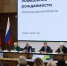 Глеб Никитин: «Государственное и частное здравоохранение продолжат объединять усилия для повышения рождаемости в регионе» - Вадский муниципальный округ