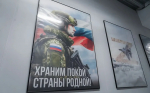 Доброволец СВО: «Мы все должны внести вклад в нашу общую Победу»