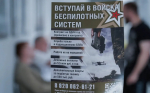 Доброволец СВО: «Считаю своим долгом помочь разгромить противника»