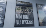 Доброволец СВО: «Поставил личную цель – уничтожить как можно больше техники противника, чтобы ослабить его силы»