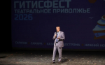 В Нижнем Новгороде завершился международный фестиваль лаборатория «ГИТИСФЕСТ. Театральное Приволжье 2026»